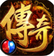 神魔传奇新服攻略